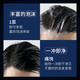 【氨基酸控油】氨基酸洗发水男士专用持久留香清爽洁净头皮控油 古龙香氛氨基酸洗发水 500ml 1瓶