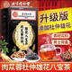 
Beijing Tongrentang Health Tea Bags can choose ginseng, wolfberry tea, longan, red date tea, chrysanthemum, green money, willow, bitter buckwheat, corn squid tea, 40 bags*1 box