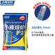 
L-shaped interdental brush imported steel wire orthodontic toothbrush orthodontic toothbrush soft tooth gap brush L-shaped interdental brush-white-10 pieces