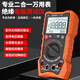 ZOYI Electrical Measurement (ZOYI) ZOYI 1000R megger, four and a half digit high-precision multimeter, two-in-one oscillator