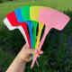 Benxinnong plastic large ground sign gardening label gardening sign plant sign sign sign brand 20 cm long sign mixed color 100 sheets