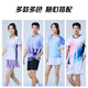 WYPK Marathon Running Cost personnalisé Hommes et femmes à séchage rapide à manches courtes à manches courtes de jogging de jogging de fitness concours de sports de fitness Contrat de formation masculine-1506 Gris Red Top + 2105 Shorts blancs M M