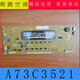 Beyzk Подходит для кондиционирования воздуха Panasonic Cabinet A744030 A73C2271 A73C3521 A73C3519 Дисплейная панель разобрана A73C3519