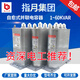Refers to the moon self-healing compensation parallel power capacitor BZMJ/BCMJ/BSMJ0.4/0.45-30-3/20-3 5kvar 045 (450V) x single x -3 (three-phase)