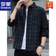 Romon American Plaid Shirt Veste Men 2025 Spring and Automn Style Trendy Men à manches longues Jeunes vêtements polyvalents décontractés K12107 Navy Blue 4xl