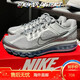 Nike Air Max 2013 Chaussures masculines Mesh argent Coussin d'air de palme complet rétro Sports Running Chaussures HF4884-100 40,5