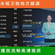 优选华机为智能海思芯全网通用机顶盒5G双频无线WIFI蓝牙投屏电视盒子 免费直播点播+5GWIFI