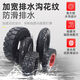 Electric tricycle 300-8400-12350-10400-8 solid tire modification after anti-tie and no inflation 28070 solid tire front wheel assembly