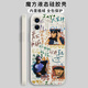 Zhexiang Jay Chou Christmas Star Mobile Case Applicable to Apple 14 Huawei mate 60 Songs Name iPhone 15 promax Lyrics OPPO Album vivo Xiaomi 13jay Jay Fant ZHA3899 Jay Chou - Antique White iPhone 15