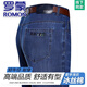 Romon reine Baumwolljeans 2025 neue Sommerlicht und atmungsaktive lässige Hosen mittleren Alters mit hoher Taisten lose Hosen 3890-Zhonglan [Sommer] Dünner Stil 30 [Taillenumfang 2 Fuß 3]