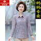 俞兆林（YUZHAOLIN）品牌中老年人女夏装奶奶春夏款衬衫老人衣服老太太夏季新款上衣妈 687-2号色 XL 建议105斤以内