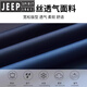Jeep Spirit Sports Ice Silk T-shirt masculin à séchage rapide à manches courtes à manches à manches à manches courtes à manchette élastique Badminton de basket-ball élastique 9901 Jeep noir et gris