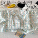 Conjunto de tres piezas de pijamas de oso de cerezo para mujeres en el verano Cloud de algodón de algodón de algodón suelto de algodón de algodón suelto de algodón de verano