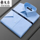 Youngor Pure Cotton Kurzärärmel-Hemd Männer mittleren Alters 2025 High-End Casual Business Occupation Freies Eisen-Taschen-weißes Hemd atmungsaktives DX6626 [Blau und schwarzer Plaid] 41 [Vorgeschlagen 145-160jin [Jin gleich 0,5 kg]]]