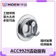 
Moenda full copper solid door hook movable key hook single hook clothes hook rear folding hook ACC9929 stainless steel hole punched model