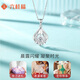 Liuguifu Jewelry Platinum Pendant Qimeng Flower Bead PT950 Platinum Pendant Necklace Pendant PT0600041 About 2g