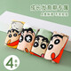 Crayon crayon shin-chan sous-vêtements pour enfants caricatures coton pur coton un pantalon boxer respirant et confortable pantalon boxer sans coupure pp 4 bandes - 5009 # coton pur (classe A de classe A) L Code: Recommandé 35 Jin [Jin est égal à 0,5 kg] -45 Jin [Jin est égal à 0,5 kg]