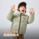 Bosideng 2025 Neue Down-Jacke für Männer, Frauen und Kinder 5A Antibakteriell 4 Anti-Loose-Stehkragen T250246910ds Yunshu Green 4882 140/64