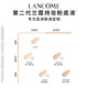 Lancôme's new long-lasting makeup foundation PO-01 ivory white 30ml long-lasting concealer for oily skin birthday Christmas gift for girlfriend