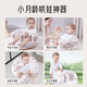 Aibao learns to sit on a chair and pillow baby practice sitting artifact baby dining chair learns to coax the baby artifact inflatable anti-fall chair bear G026