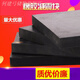 Er Jiangong Industrial Gummi Board Schockfestes Gummi-Gummi-Gummi-Gummi-Stoßdämpfungspadkissen verdickte Gummi-Clip-Blöcke Anti-Collision-Gummi 1049-585-90 mm