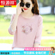 Hengyuanxiang reines Baumwoll-Siebenviertel-Hülsen-T-Shirt für Frauen lockeres Temperament altersreduzierende rosa mittelgroße T-Shirt Frühlings- und Herbst Sommerkleidung 2025 Neues Top W6196 Hellgurettes mittelgroße Mid-Asleeved M (empfohlen 80-105 Jin [Jin gleich 0,5 kg]))