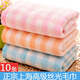 SI Jie Toalla de derretimiento de bote doble Shanghai Algodón puro Estilo delgado de los niños para adultos Agua de agua para niños para adultos Absorbente (1048) Estilo delgado sin estilo de piel para la piel del cabello 10 74x34cm