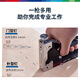 Bosch multifunctional manual nail gun HT14