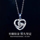 Fengxiang platinum necklace pt950 platinum moissanite pendant niche clavicle chain for girlfriend Chinese Valentine's Day gift 4.5g love with one arrow blue diamond 45cm