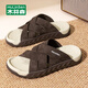 
Mulinsen (MULINSEN) slippers for men's summer new breathable men's shoes for casual sports beach shoes with lightweight wear-resistant flip-flops lazy shoes Coffee (1105 models) 41 (standard leather shoe size)