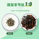 October Rice Field Northeastern Black Fungus 100g Thick flesh without roots Dried Fungus Specialty of Dongning, Heilongjiang Hot pot soup and cold salad