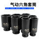 Chengjia personnalisé 1/2 clé électrique Hexagonale à manche allongée hexagonale 25/26/28/34/36/41 mm Small Wind Cannon Sheve Big Flying 3878 mm (1/2 manche hexagonale épaissie)