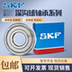SKF轴承6908 6909 6910 6911 6912 6913 6914 6915 2Z 2R 6912 2Z (铁盖密封)