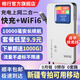 Gexing tragbares WLAN6, offizielles echtes Xinjiang Yunnan, dediziertes drahtloses Netzwerk, tragbares WLAN6, mobile drahtlose Netzwerkkarte, CPE-Router, tragbares WLAN6, nicht unbegrenzter Datenverkehr, 2025-Modell, Powerbank-Modell, Xinjiang-Spezialaufnahmen, verfügbare mobile kostenlose Daten – 90 Tage ohne Angabe von Gründen