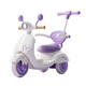 Voiture électrique pour enfants Magmeng 1-3 ans, moto, bébé mâle et femelle de 6-8 ans, tricycle rechargeable, peut s'asseoir sur une personne, voiture jouet télécommandée, version haut de gamme violet romantique, télécommande + double entraînement + tige de poussée, cadeau d'anniversaire, cadeau de fête des enfants