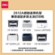得力（deli）Q2612AXL大容量易加粉硒鼓适用惠普HP 1010 1020 Plus 1015 1012 3050 1018 M1005 MFP M1319f 1022打印机
