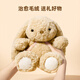 名创优品（MINISO）排排坐系列卷毛垂耳兔子毛绒公仔玩偶玩具娃娃生日礼物女 米娅