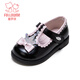 Fuluo Mi Girls Toddler Shoes Spring and Autumn New Sweet Style Princess Shoes Baby Soft Sole Breathable Crystal Shoes Black 24