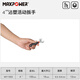 XMSJ10 WRENCH MAIBO MOVABLE MOVEBLICHER ZEIL MINI MOVEALABLE 8112 Zoll Metrik Open Movable Wrench 6 Zoll 150 mm Öffnen 20mmm1304