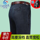 Baiston mittleren Alters und ältere Jeans für Herbst und Winter direkt loser großer Hosen mit großer Hose hoher Taille dicke Herrenhosen BSD-9905# Dunkelblau-Wea-resistente dicke Style 30 2 Fuß 3 Taillensammlung/Fokus auf Gürtelgürtel