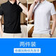 
TTPMER Summer Men's Stretch Ice Silk POLO Shirt Short Sleeve T-shirt T-shirt T-shirt T-shirt T-shirt T-shirt T-shirt 12358 Black + 12358 Medium Gray M Recommended 80-105Jin [Jin equals 0.5 kg]