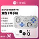 Good Value (IINE) Retro Card Game Controller Hall Rocker Mini Controller Compact and Portable Page Flip Streaming Simulator Switch Android IOS Mobile/PC Car Machine Retro Gray-L1031