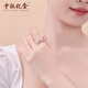 Bank of China Yijin PT950 Crown Platinum Ring Women's Platinum Jewelry Living Ring Ring Birthday and Valentine's Day Gift for Girlfriend and Wife Platinum Crown Ring Gold Weight Approximately 2.4g