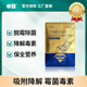 Shenhui through-train veterinary mildew remover for pigs, cattle, sheep, chickens, ducks, corn mildew poison net v premix feed additive 5Jin Jin equals 0.5kg 500g*5 bags