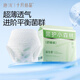 Octobre Crystal Tang Qian'an Pantalon de pyjama sanitaire tante tante menstruelle pantalon de sécurité à traction de femmes pantalon de couchage xl taille 4
