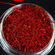 
Beijing Tongrentang saffron Tibetan gift box, gift for elders for holidays, authentic saffron, authentic Chinese red saffron 15g gift box