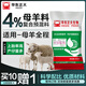 East China Zhengda 4% mutton sheep ewe premix lamb opening feed is nutritionally adequate, fattening, weight gain and rapid growth 1 bag 40Jin Jin is equal to 0.5kg genuine mutton sheep premix
