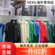 阿迪达斯 （adidas）外套男女三叶草休闲立领复古夹克 IL2493 IM4545 IL2494 经典黑 I 象牙白IR9864 A_2XL 均码