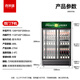 Xilaisheng Display Шкаф в холодильник для мобильных дверных напитков шкаф для раздвижного дверца Коммерческий холодильник вертикальный шкаф с ногим шкафом