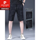 Pierre Cardin Herren Fünf-Punkte-Hosen Trendy Shorts Herren Sommer Dünne mittlere Wäsche neue Sporthosen Freizeitmänner